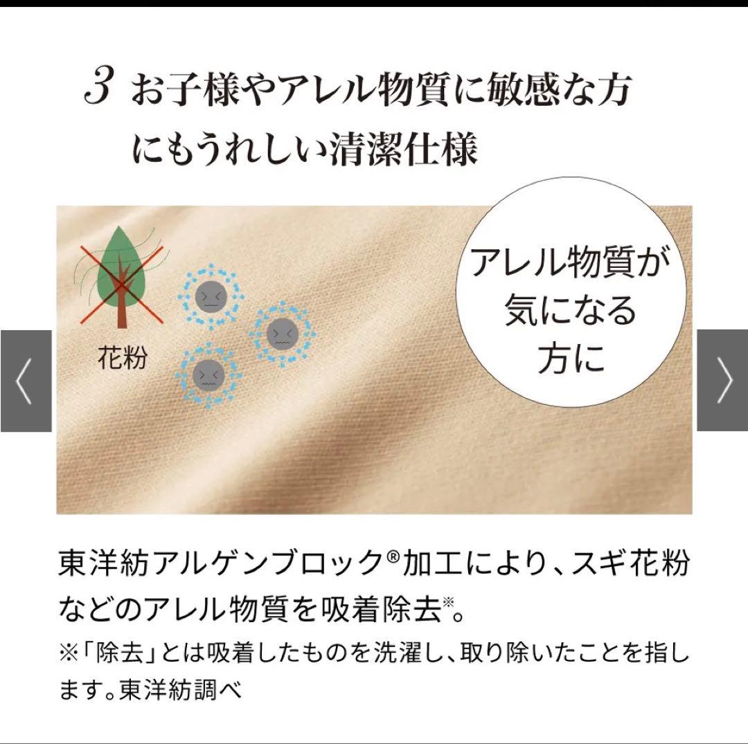 ディノス　新シンサレート2枚合わせ掛け布団 ムーングレーシングル