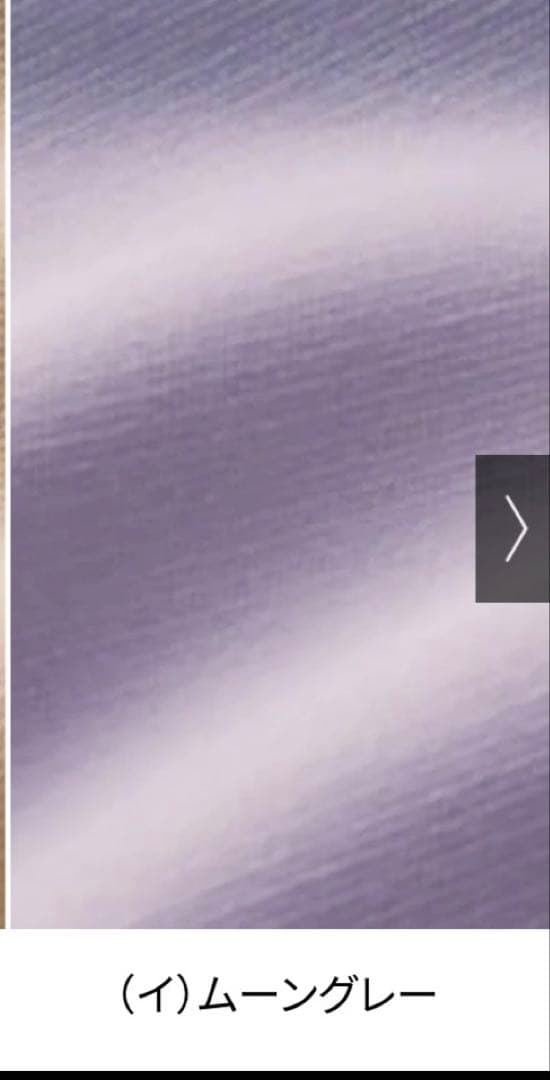 ディノス　新シンサレート2枚合わせ掛け布団 ムーングレーシングル