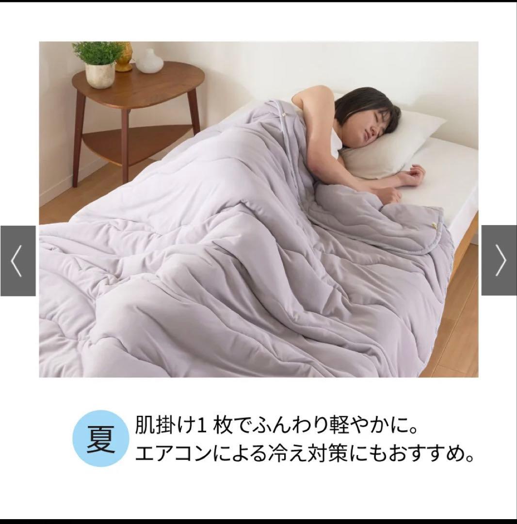 ディノス　新シンサレート2枚合わせ掛け布団 ムーングレーシングル