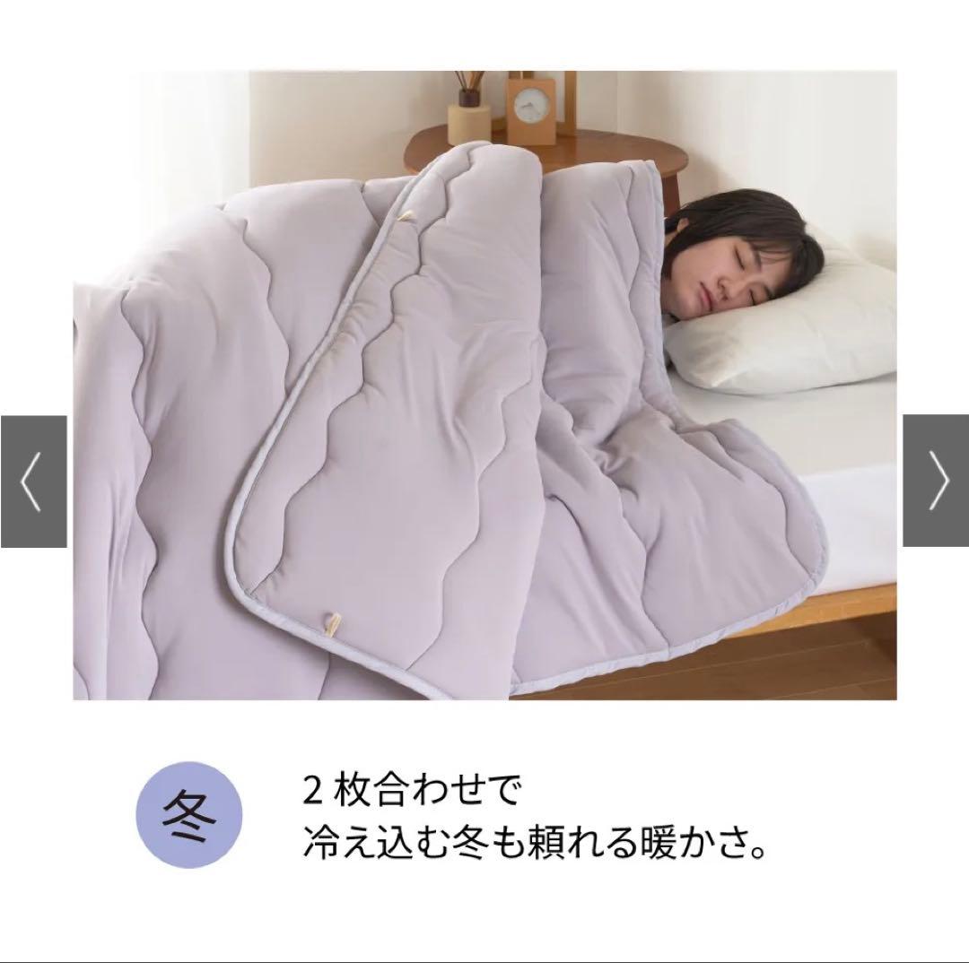 ディノス　新シンサレート2枚合わせ掛け布団 ムーングレーシングル