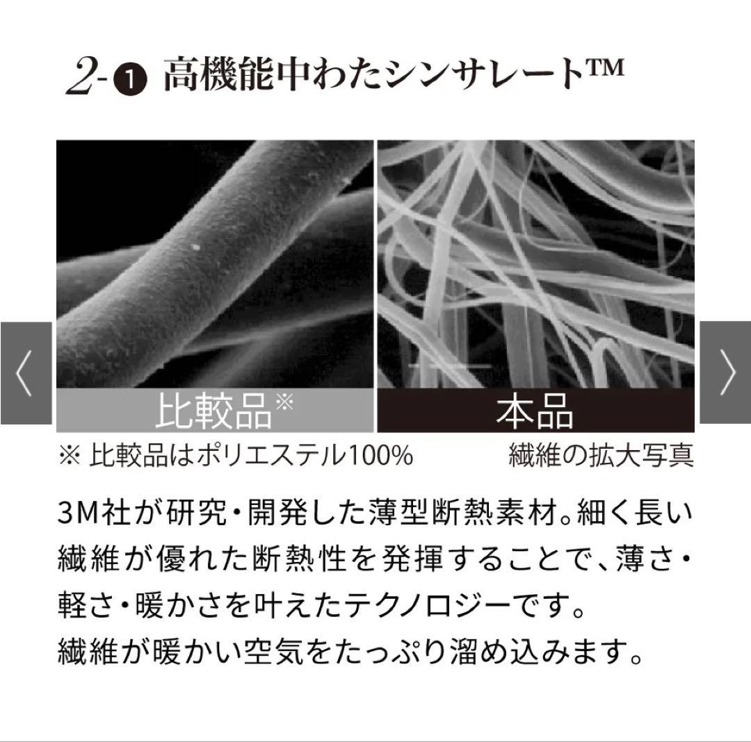 ディノス　新シンサレート2枚合わせ掛け布団 ムーングレーシングル