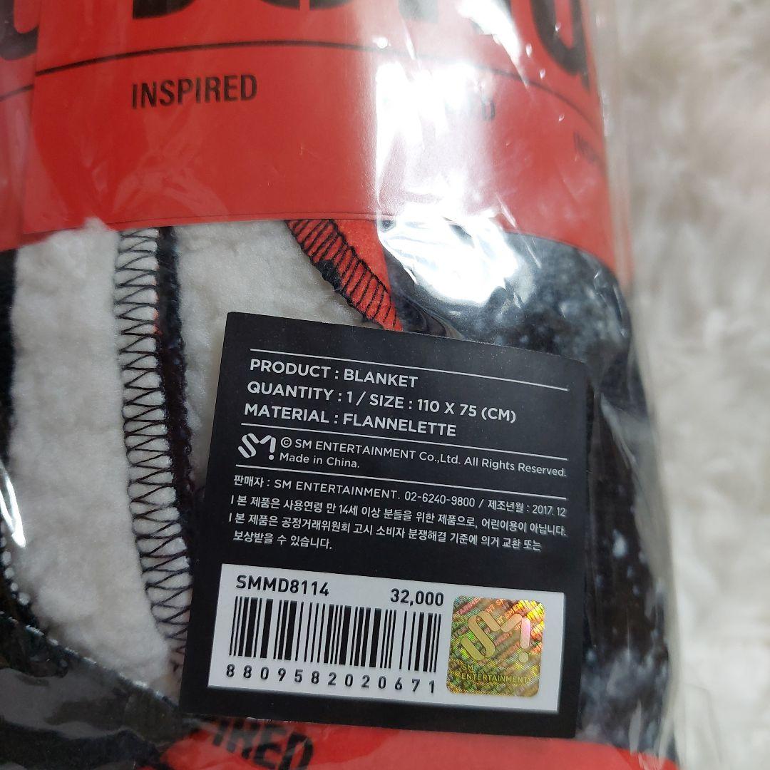 ジョンヒョンのINSPIREDのLIVEgoodsのブランケット＋アガジョンぬい