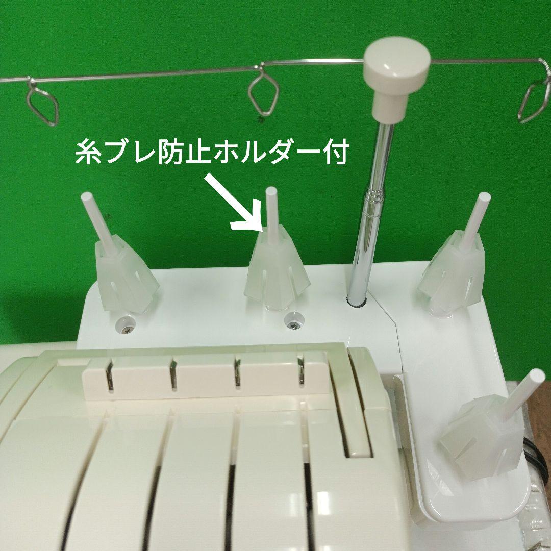 babylock BLAT4W Imagine Wave2本針４本ロックミシン