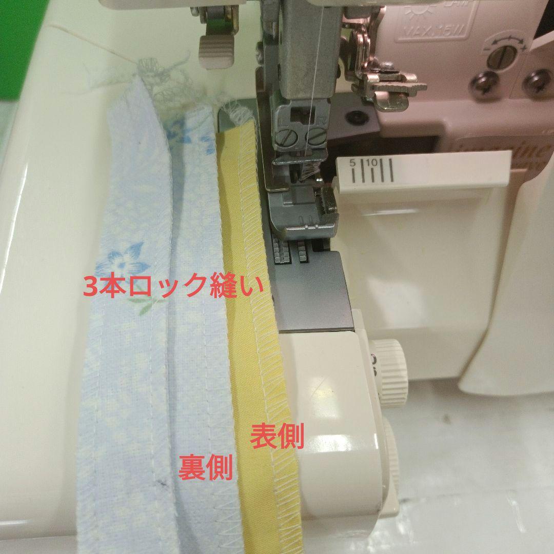 babylock BLAT4W Imagine Wave2本針４本ロックミシン