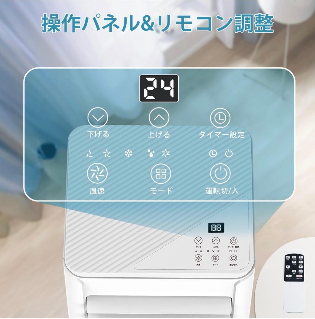 【新品】COWSAR スポットクーラー窓用エアコン J0A4216F-7K-CS