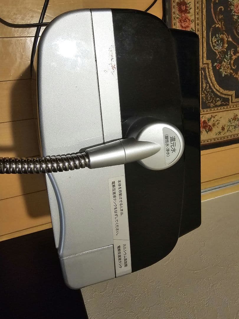 Leveluk SD501 家庭用浄水器　エナジック