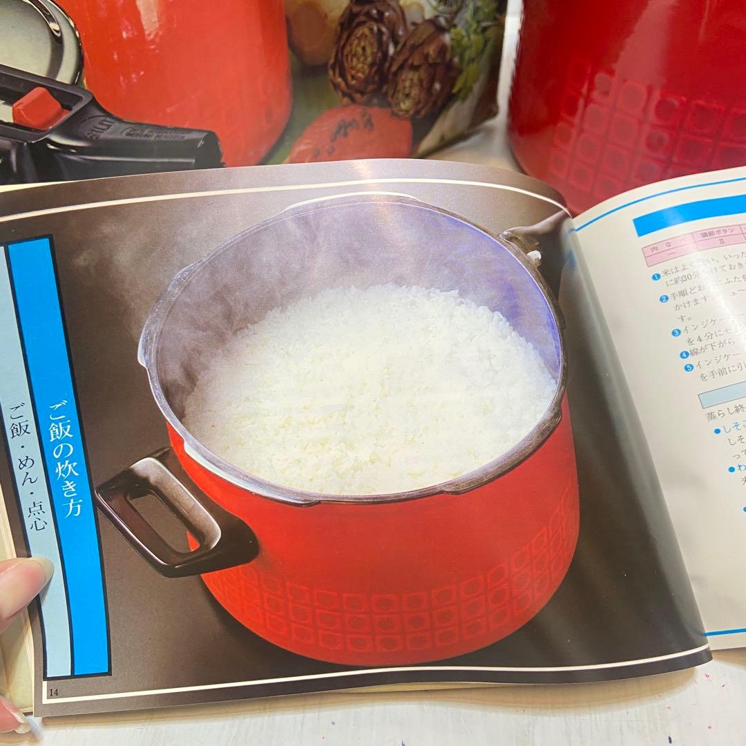 新品・未使用⭐️シリット Silit シコマチック 圧力鍋 7L レトロ