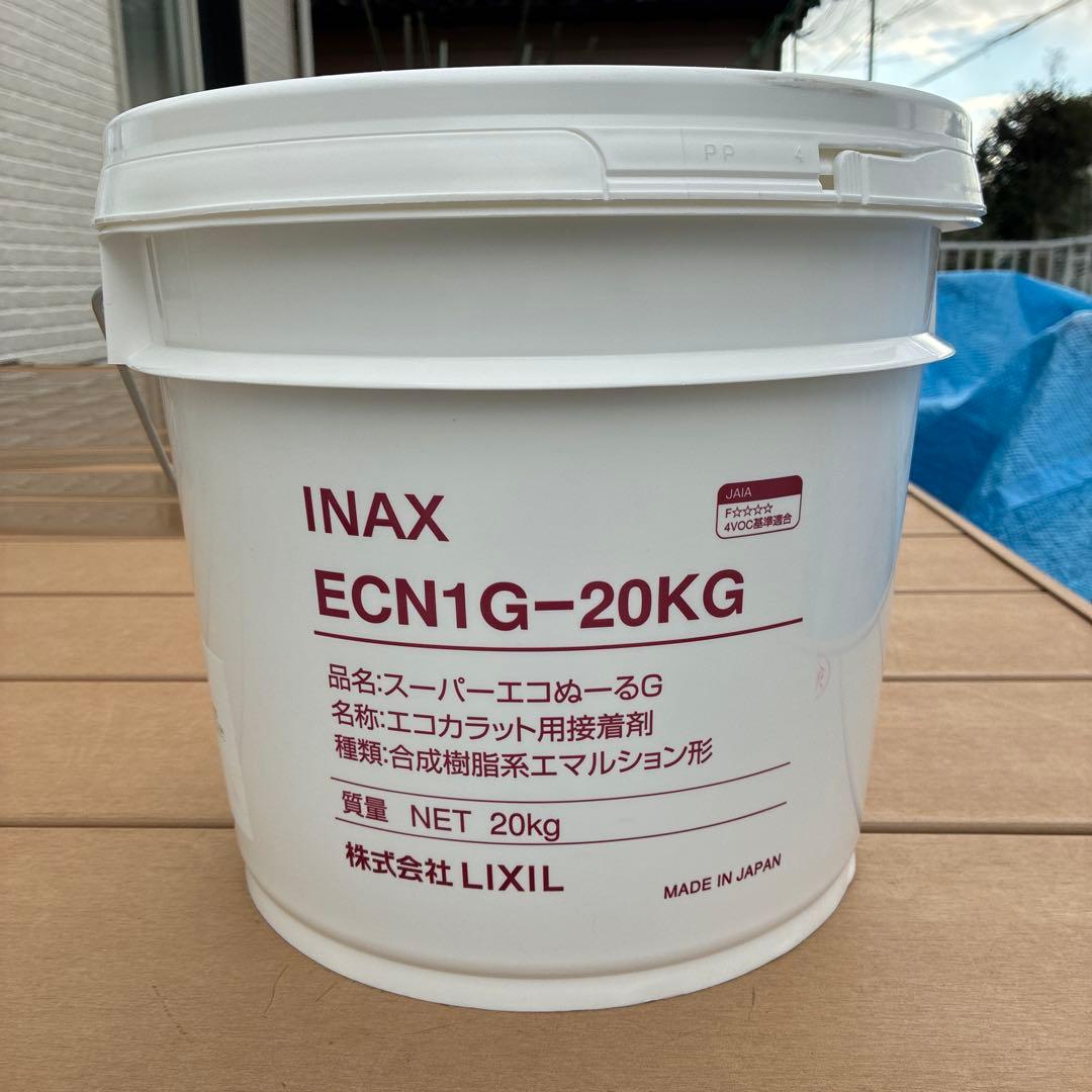 スーパーエコぬーるG ２０KG