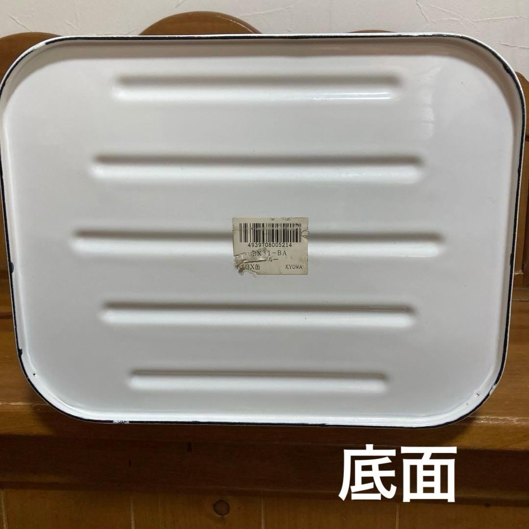 ホーロー　ブレッド缶　ブレッドケース　 パンケース　白×紺　協和工業　レア