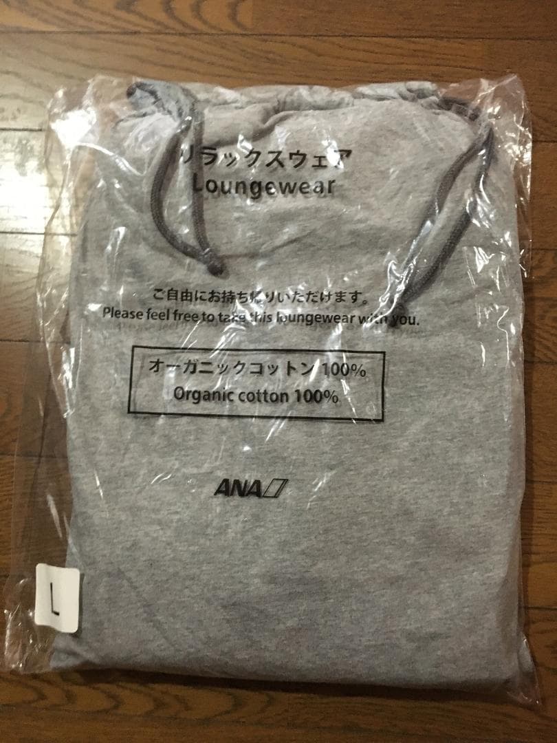 ＡＮＡファーストクラス・リラックスウェア　Ｌサイズ