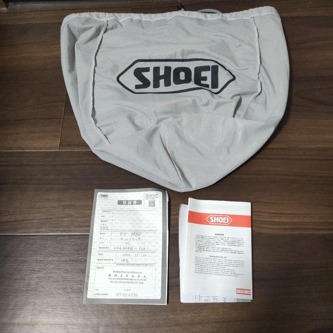 フルフェイスヘルメット マットブラック PS規格