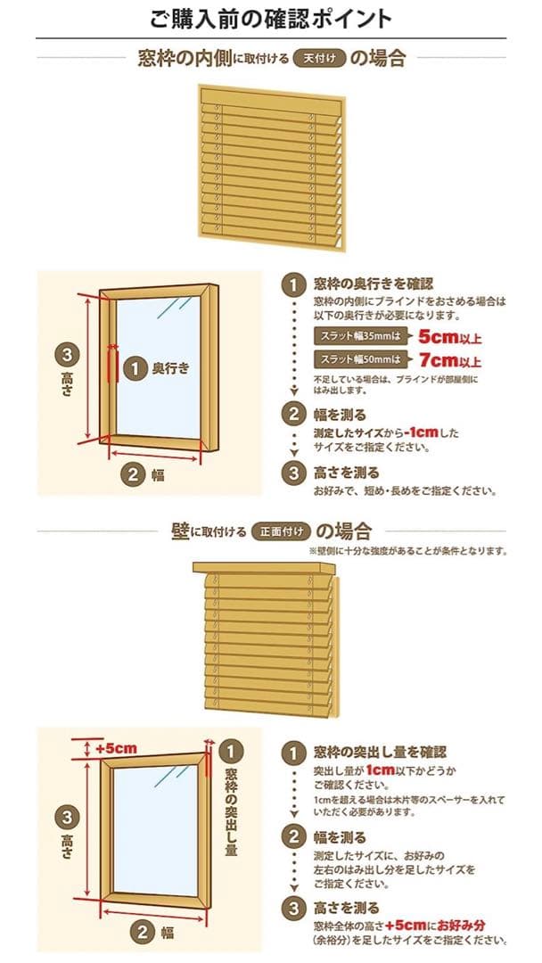 ウッドブラインド(DARK BROWN) 35mm幅 135cm×135cm