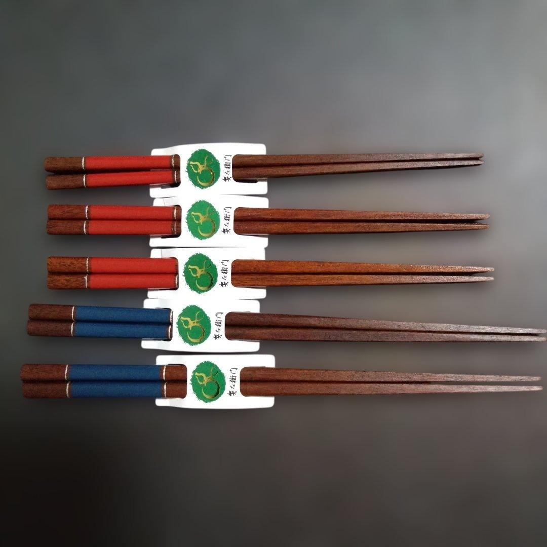 新品 兵左右衛門 箸5膳 うるし塗装 天然木　お祝い