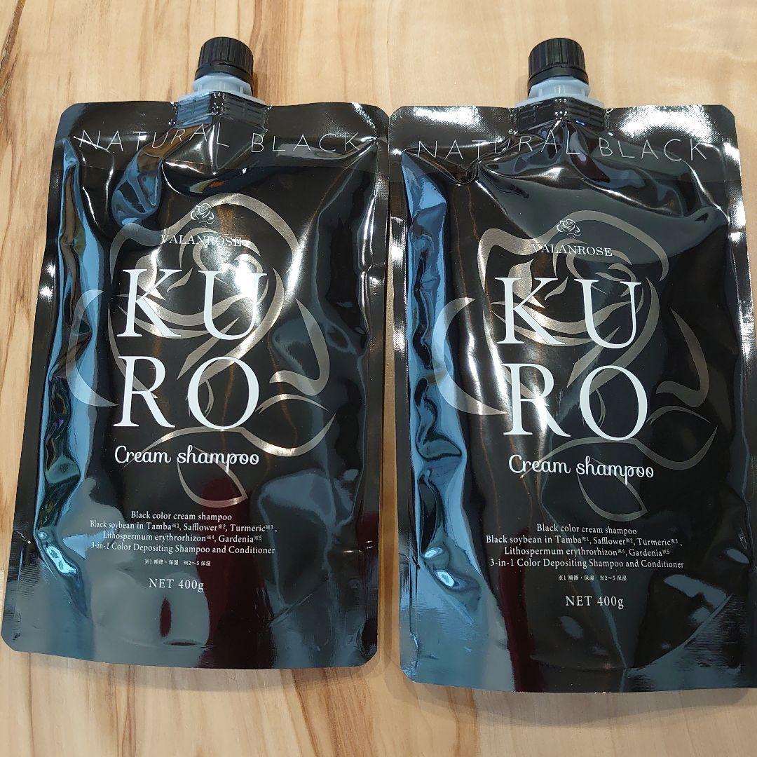 KURO Cream Shampoo ナチュラルブラック 400g×2本セット
