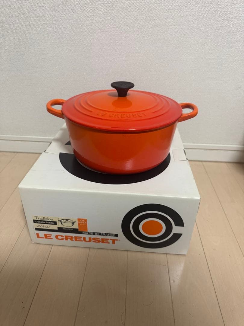 【箱付き】ルクルーゼ ココットロンド オレンジ 両手鍋　22cm