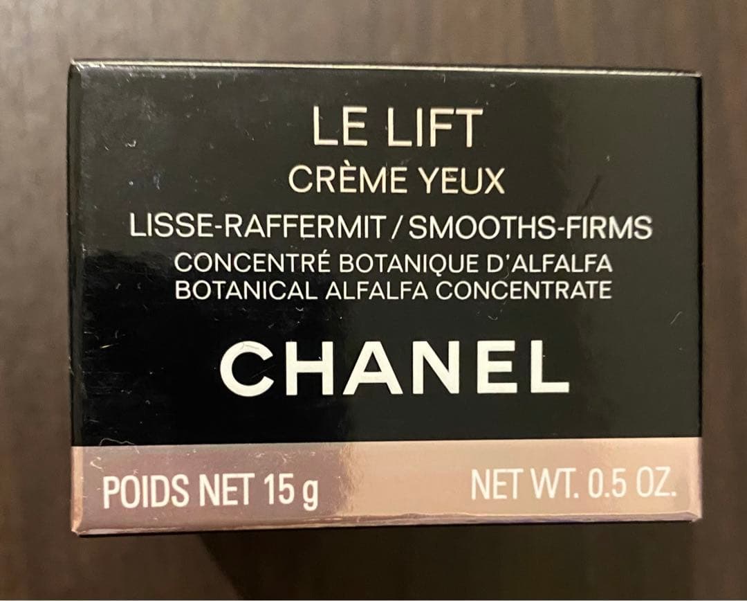 CHANEL LE LIFT クレーム ユー 15g 未使用品