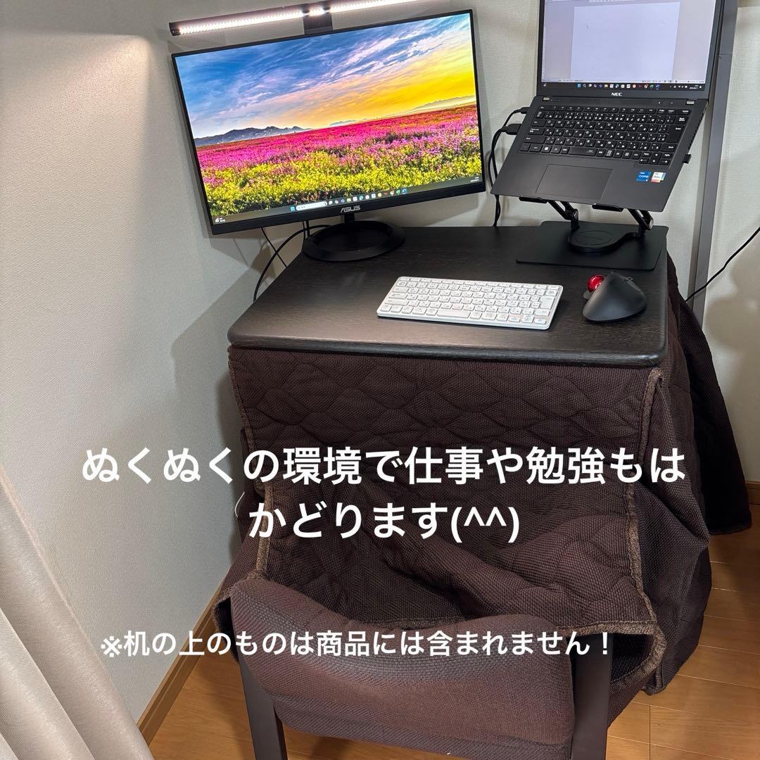 パーソナルこたつ3点セット