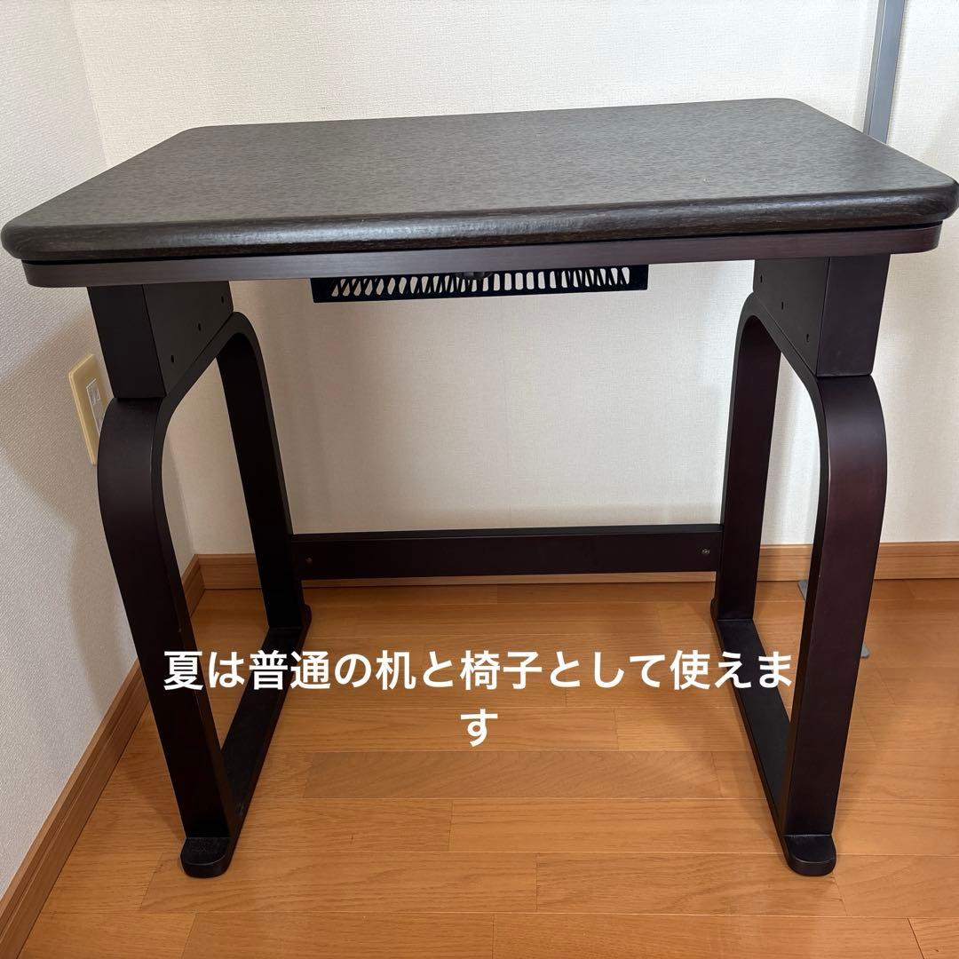 パーソナルこたつ3点セット