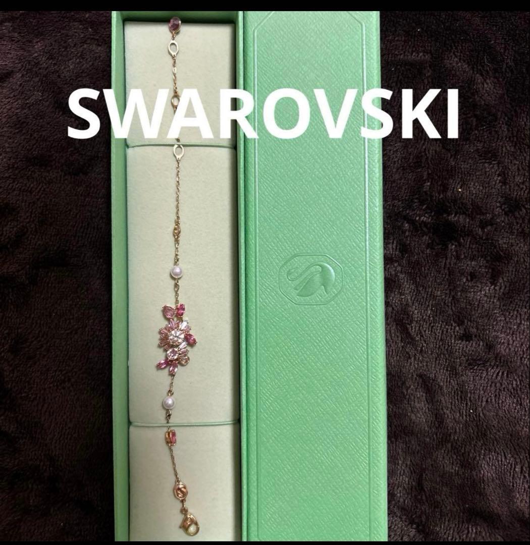 美品 SWAROVSKI フラワーモチーフブレスレット 箱あり ピンク 花