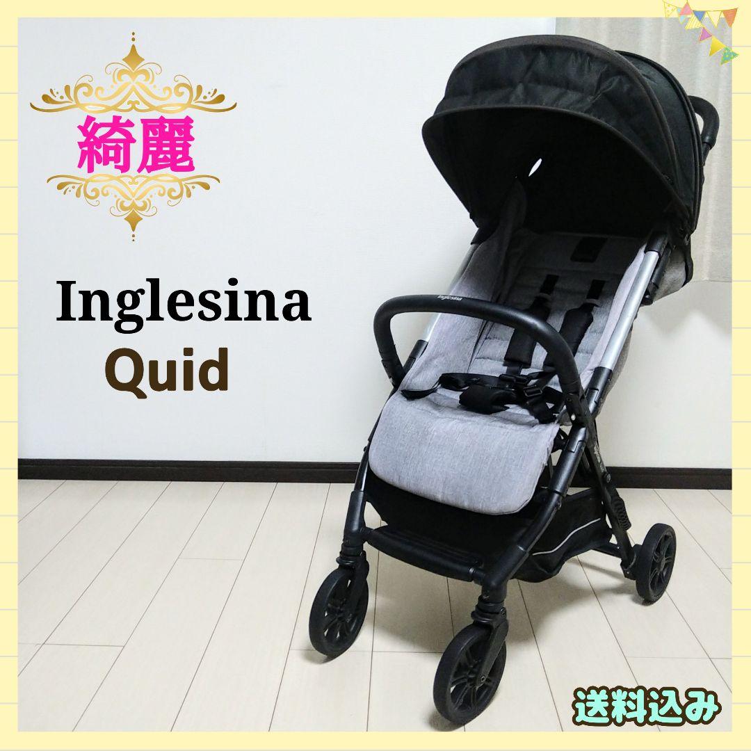 【早い者勝ち❣綺麗☆】イングリッシーナ ベビーカー Quid