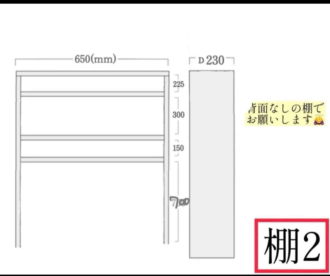 中トロページ②