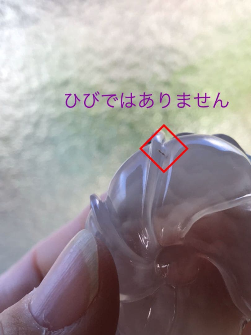 ゴビ石−126 ゴビ瑪瑙　花　手彫り　彫刻　置物