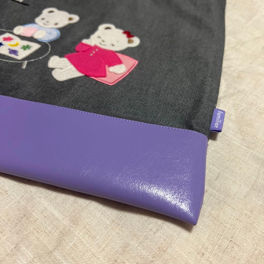 本日限定価格　ファミリア キャトルレーヴ コラボ デニムバッグfamiliar