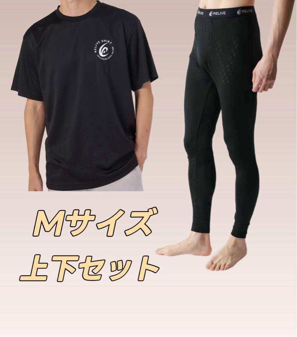 リライブ シャツ スポーツ &＜メンズ＞ リライブスパッツ 上下セット Mサイズ