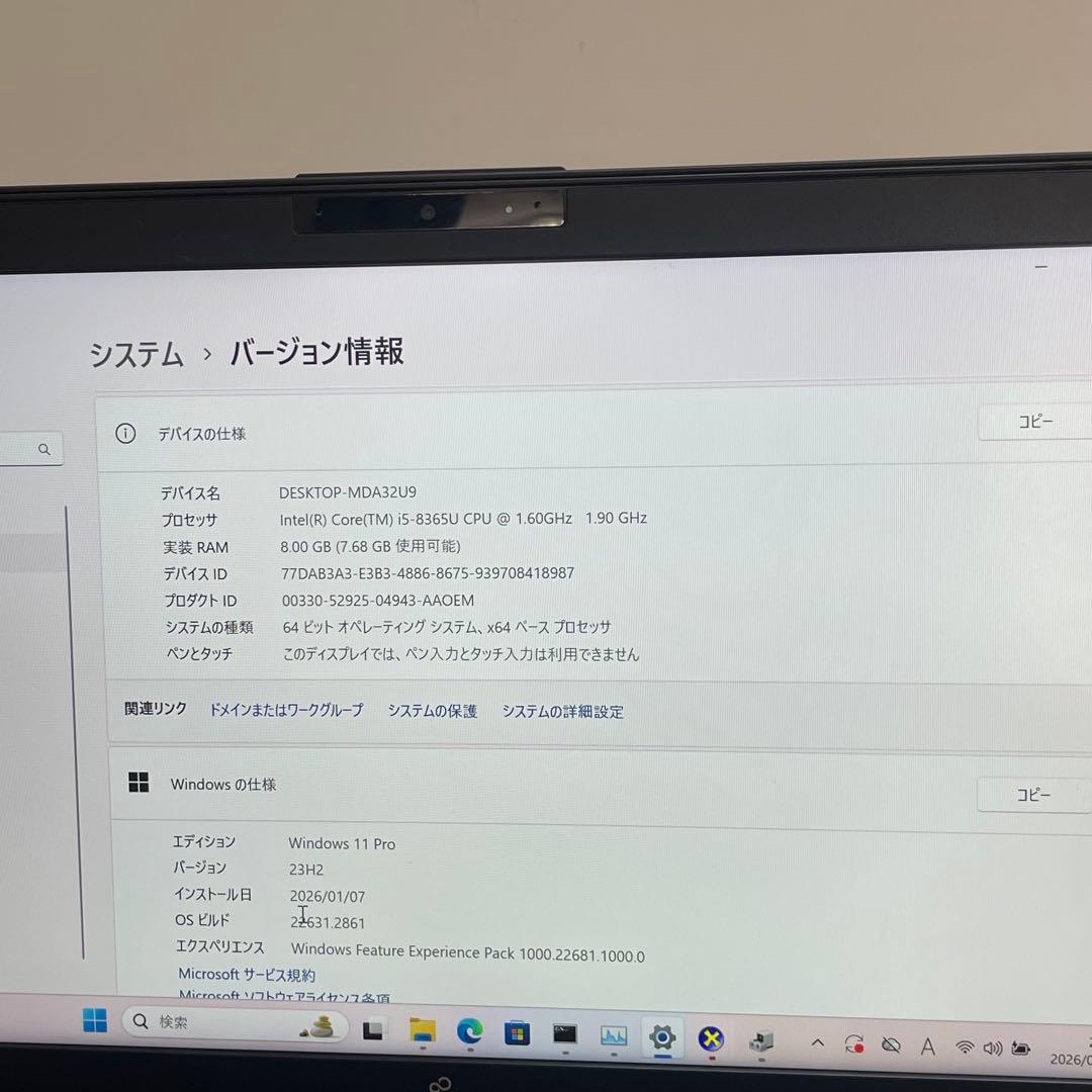 #701 富士通 LIFEBOOK U939 i5-8365U 8GBOffic