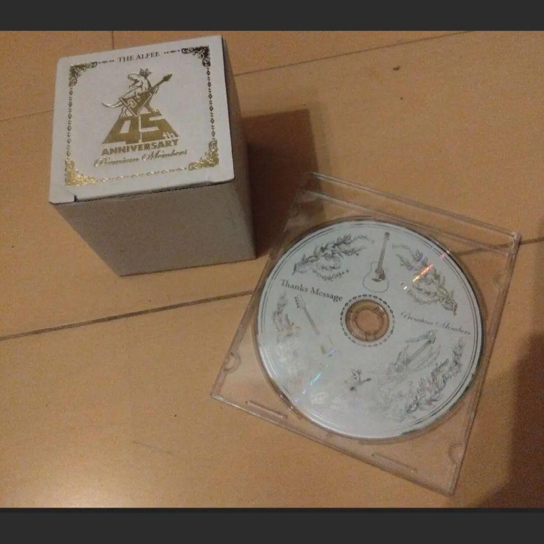 ALFEE☆45周年プレミアムメンバー記念品 グラス&CD アルフィー