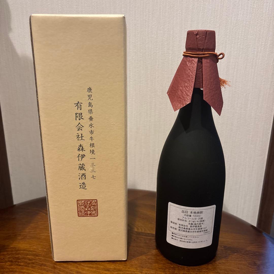 【新品・未開封】森伊蔵 本格焼酎 黒いボトル720ml