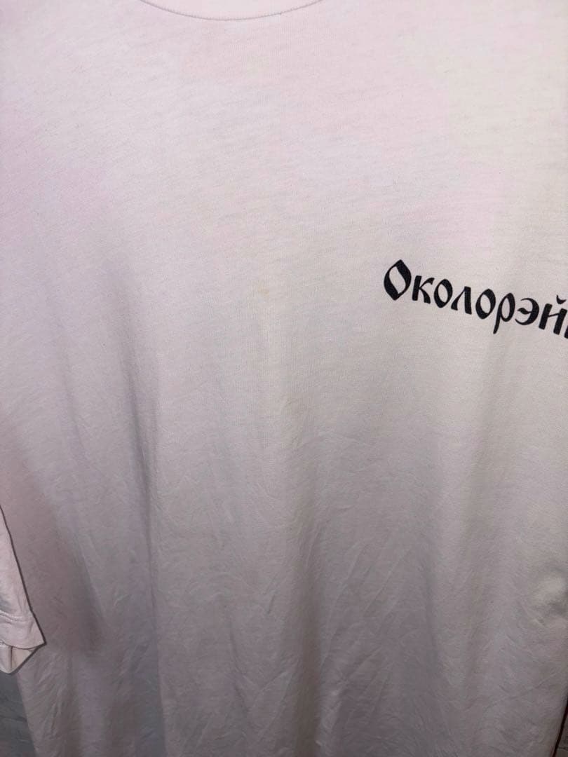 Gosha Rubchinskiy Tシャツ&スウェットパンツ 【5点セット】