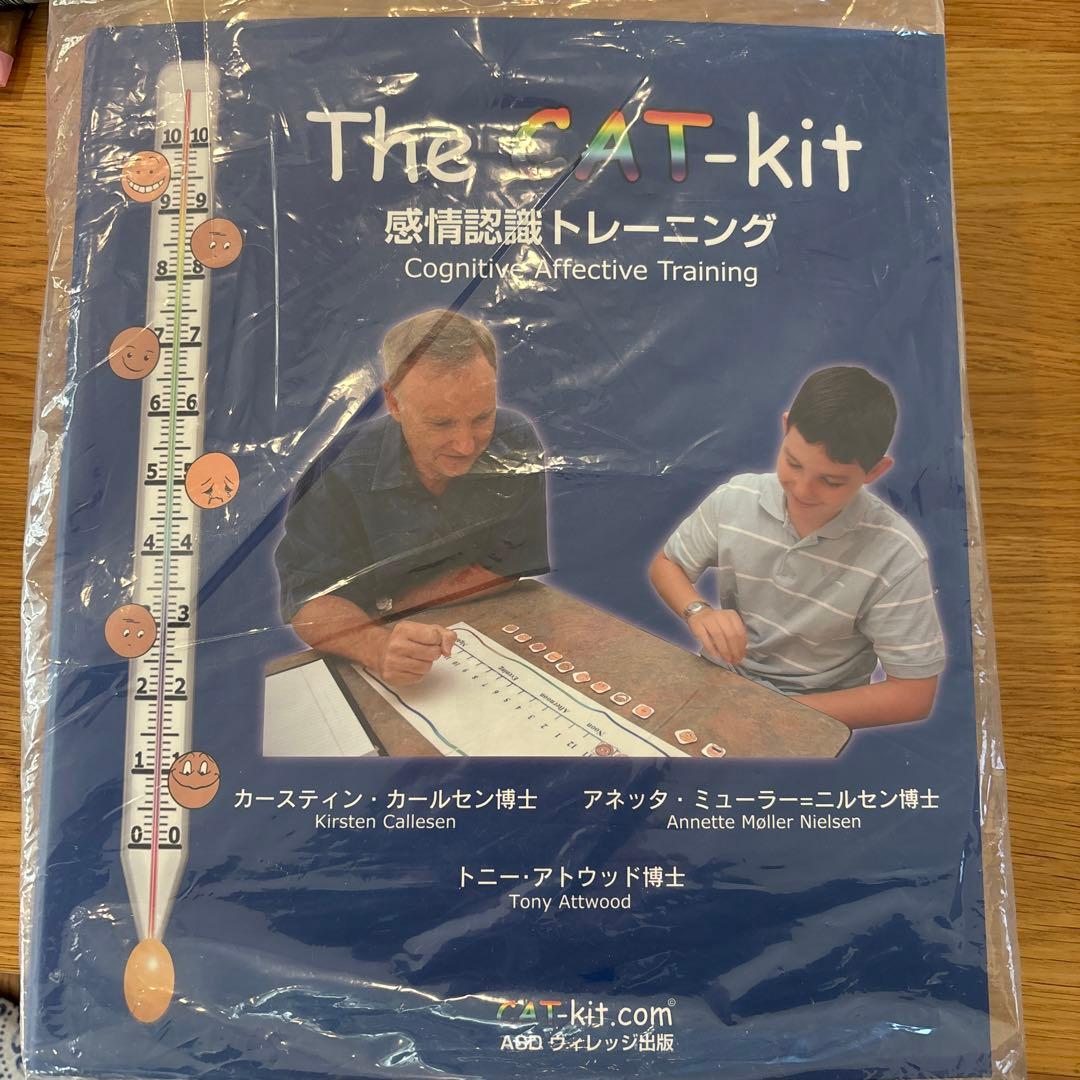 TheCATーkit 感情認識トレーニング