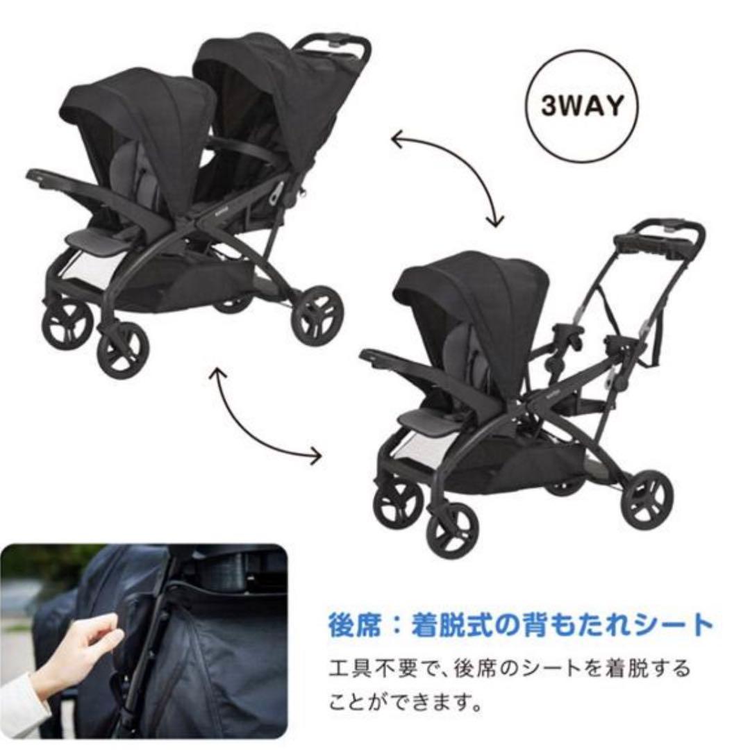 二人でゴーDX シングルタイヤ 別売レインカバー付！ カトージ KATOJI