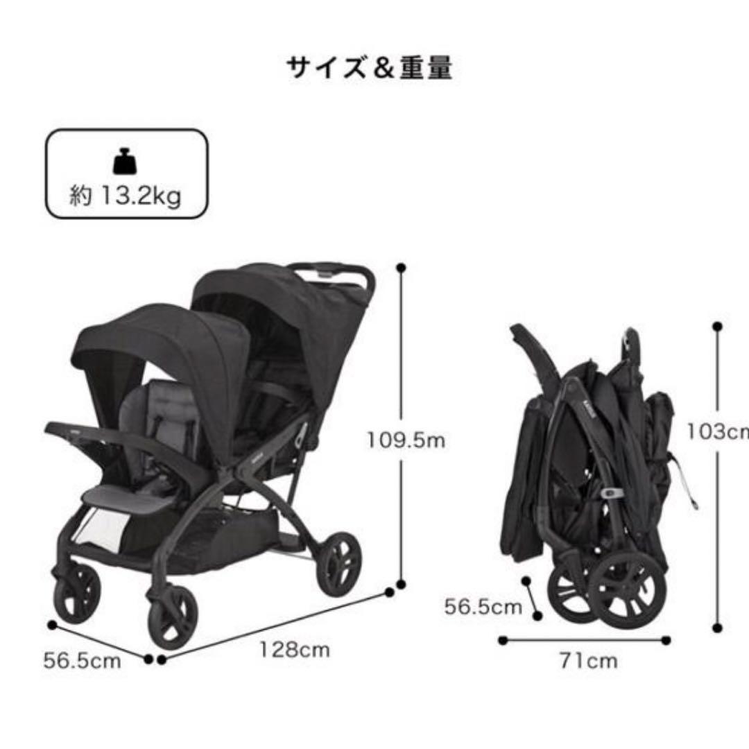 二人でゴーDX シングルタイヤ 別売レインカバー付！ カトージ KATOJI