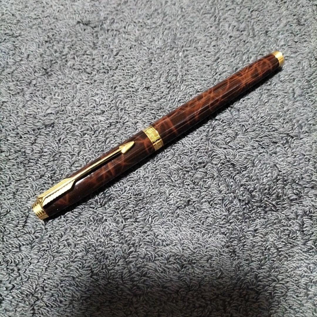 14K PARKER ダークブラウン ストライプ模様 万年筆