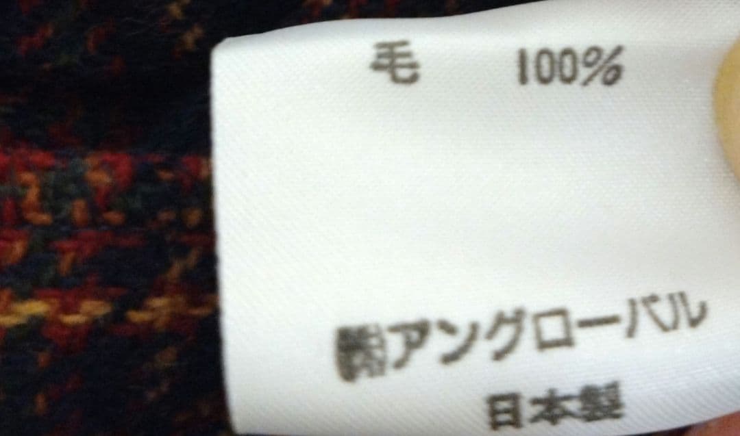 マーガレットハウエル　チェック柄ラップスカート