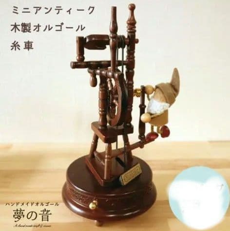 ☆b745、木製からくり人形オルゴール糸車 オルゴール からくり 木製