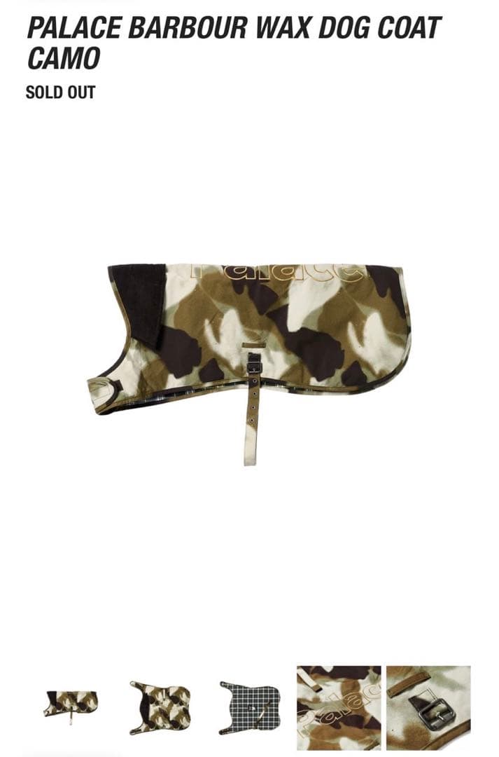 パレスバブアーPALACE BARBOUR WAX DOG COAT CAMO