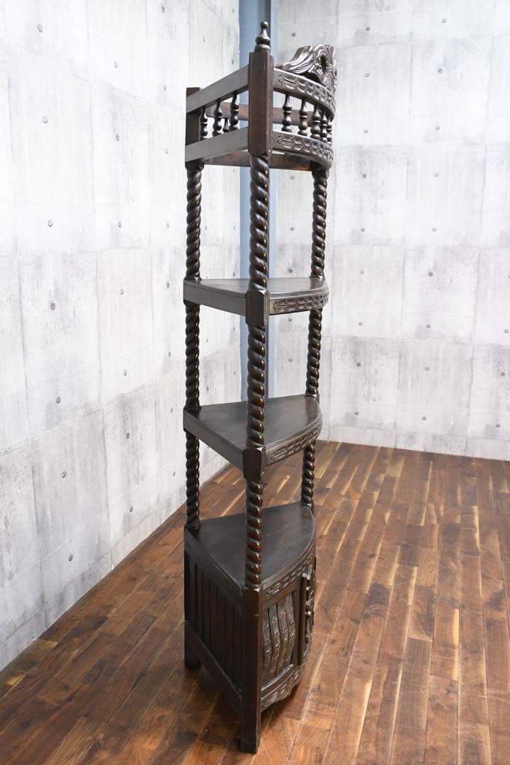 EEK109 神戸家具 コロニーハウス コーナーシェルフ 飾り棚 ツイスト 彫刻