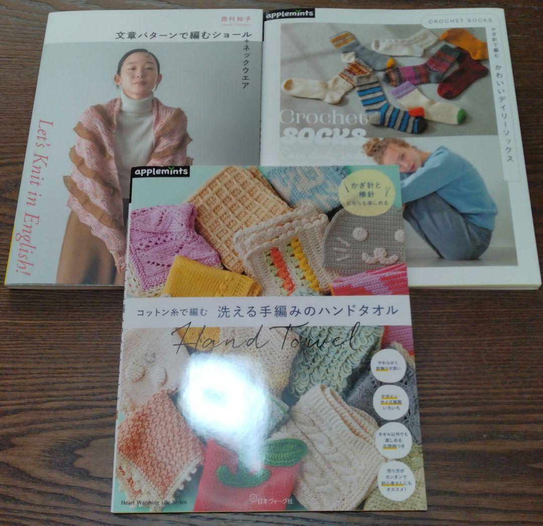 ananas様まとめ　ミクニッツ 小物編