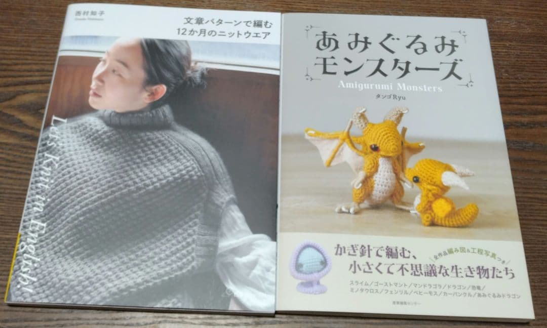 ananas様まとめ　ミクニッツ 小物編