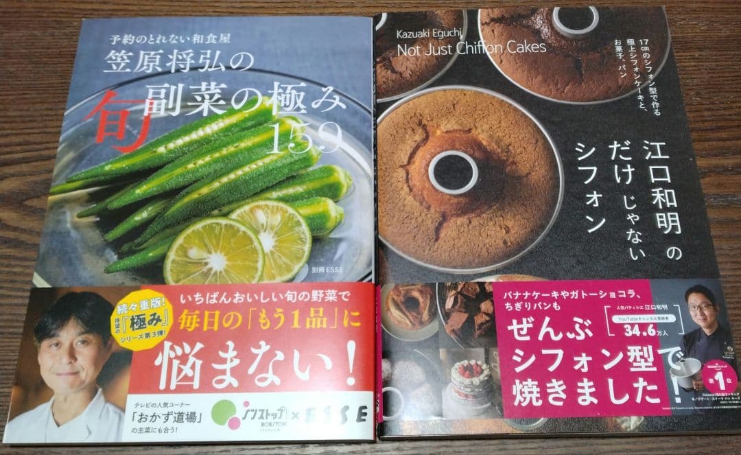 ananas様まとめ　ミクニッツ 小物編