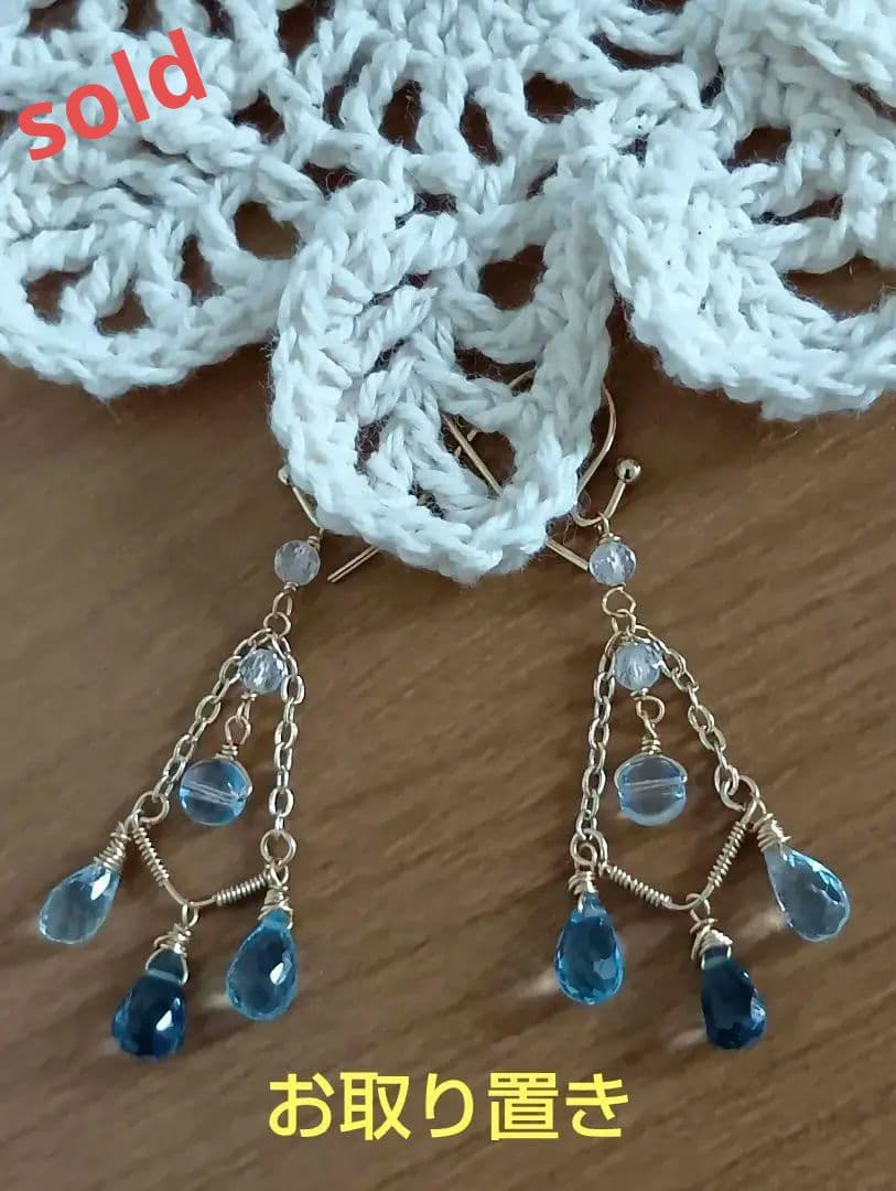 491/14kgf宝石質ロンドン＆スイスブルートパーズのシャンデリアチャーム