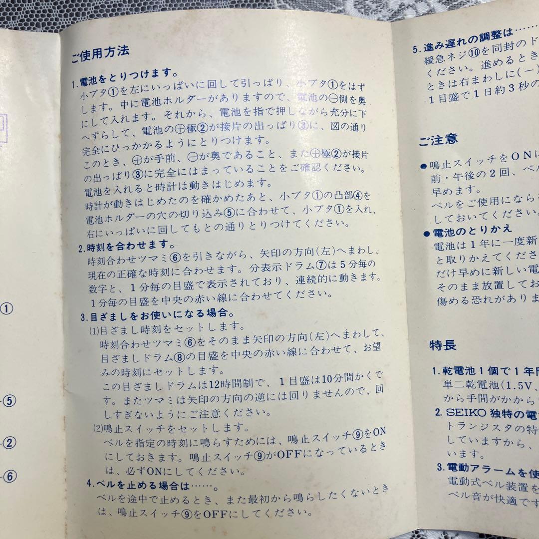 昭和レトロ SEIKO パタパタ時計 TN-502 日本製 現状品