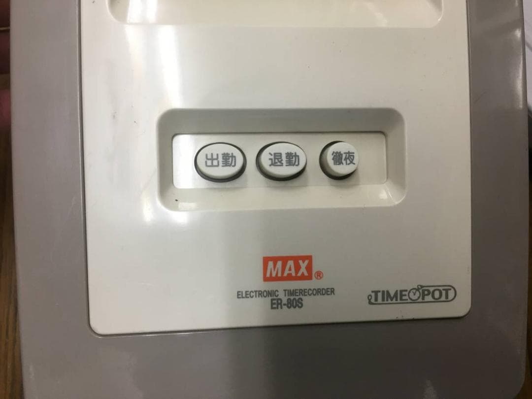 ★清掃済美品 MAX タイムレコーダー ER-80S + 新品Sカード20枚