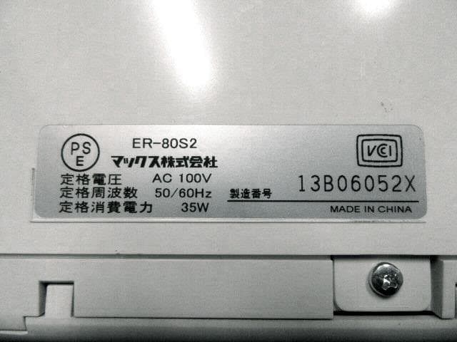 ★清掃済美品 MAX タイムレコーダー ER-80S + 新品Sカード20枚