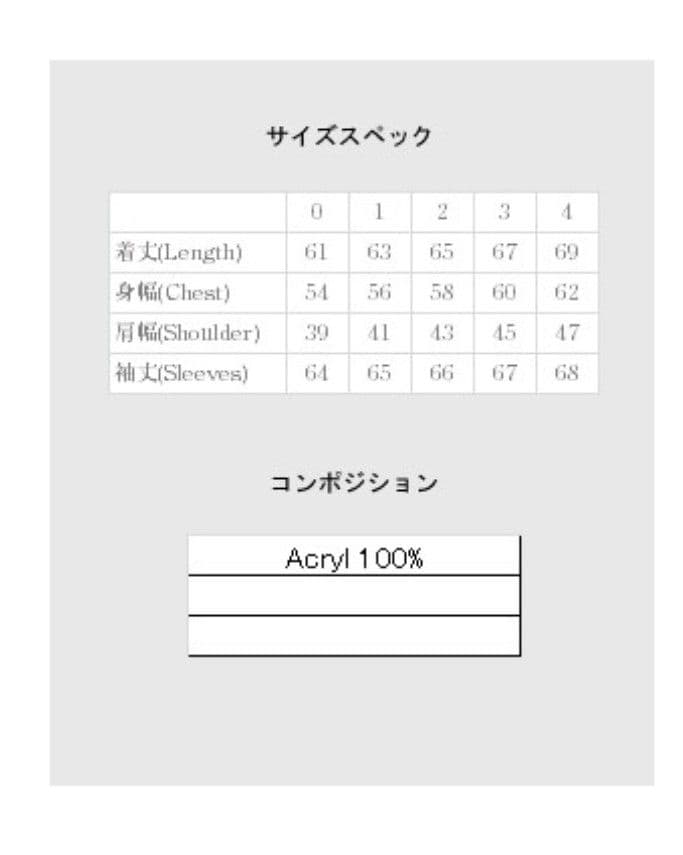 glamb Drexler スカジャン ブラック