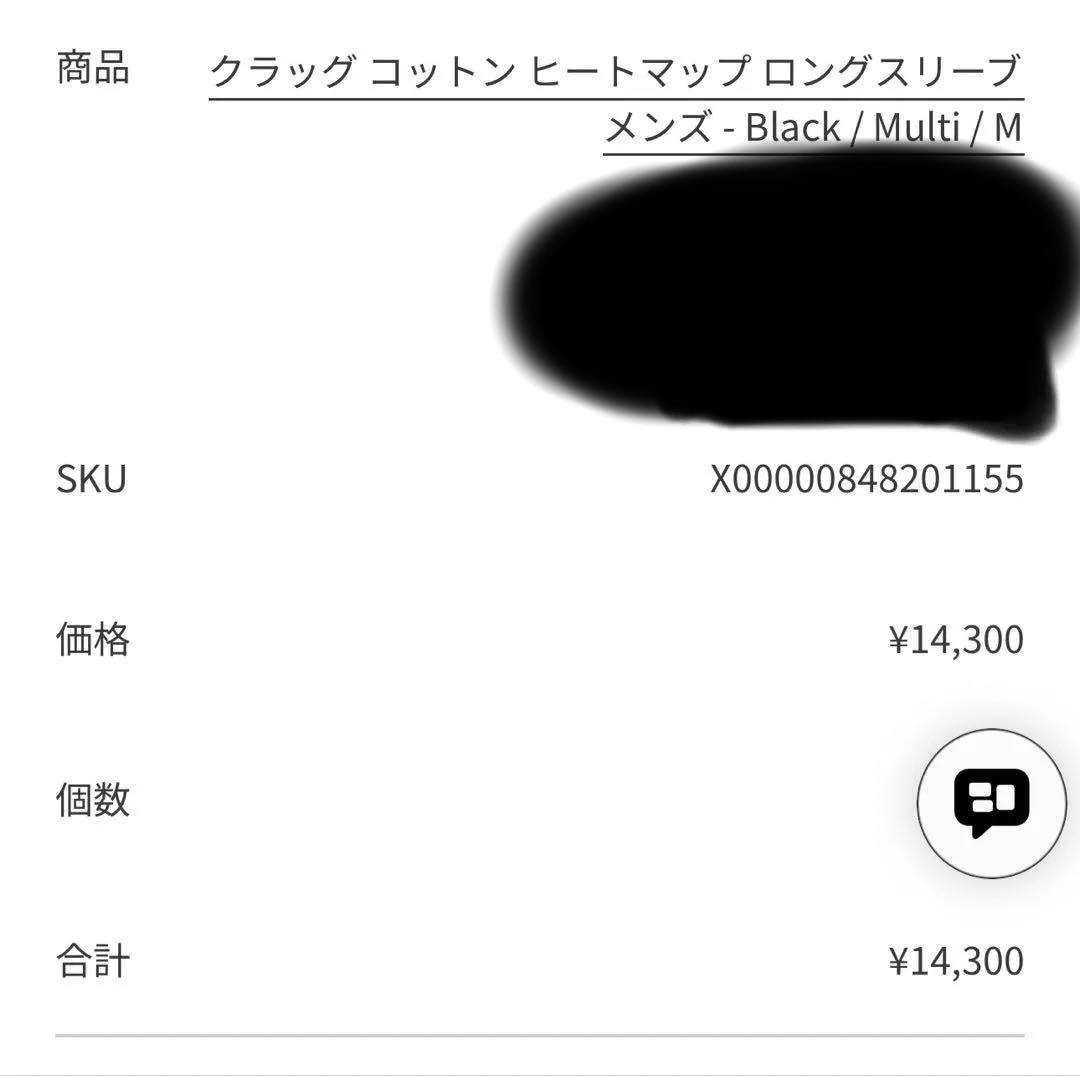 【正規品・M】ARC'TERYX Kragg Cotton Heatmap LS