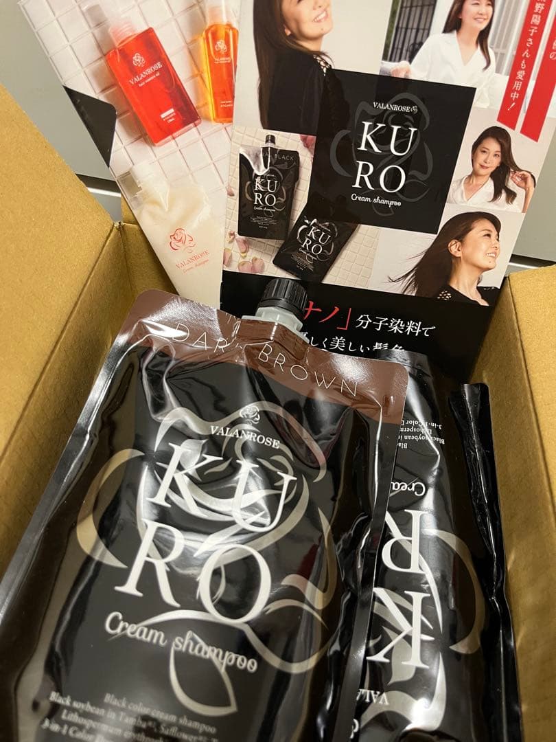 Kuro Cream Shampoo ダークブラウン 3個セット